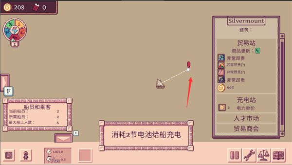 新手攻略配图13