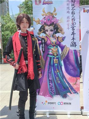 (南京晓庄学院 逸腾动漫社现场)