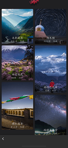 华夏万象App6