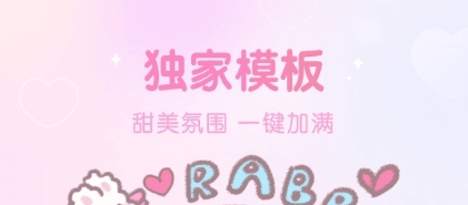 GirlsCam安卓版3