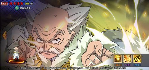 (SSR魔导士马卡洛夫)