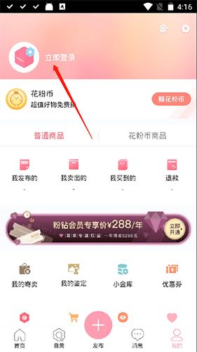 花粉儿2