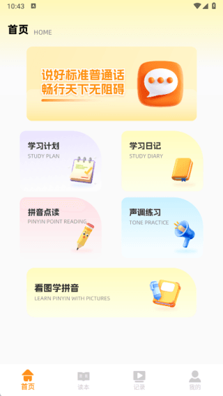 使用方法配图1