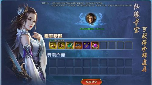 哪吒战杨戬3