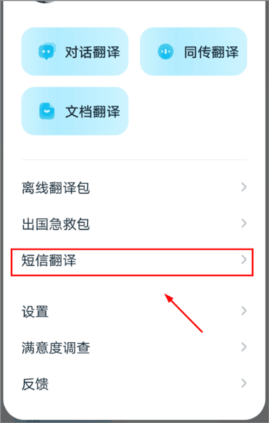使用教程配图6
