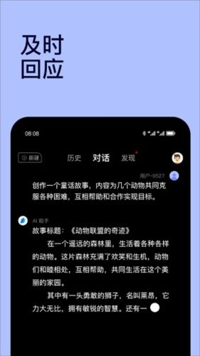 ai创作专家图片4