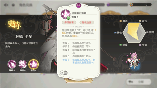 盾之勇者成名录:浪潮5