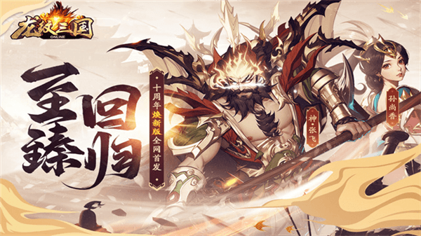 答题答案配图3