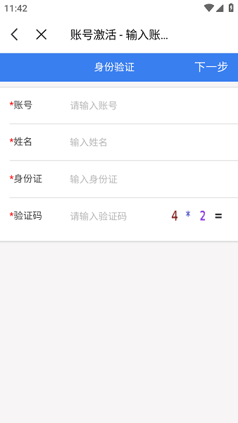 怎么登录配图2
