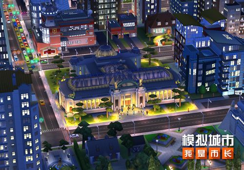 《模拟城市:我是市长》将开启盛夏派对 《模拟城市:我是市长》将开启盛夏派对
