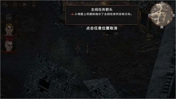 玩法攻略配图3