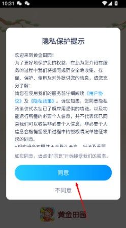 玩法攻略配图1