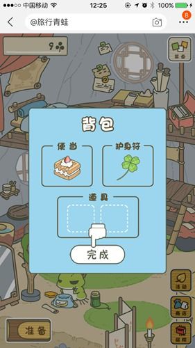怎么玩的配图5