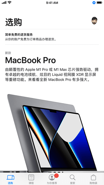 applestore手机版 Apple Store app宣传图