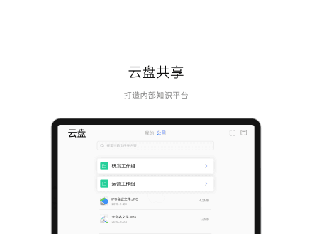 快会app2