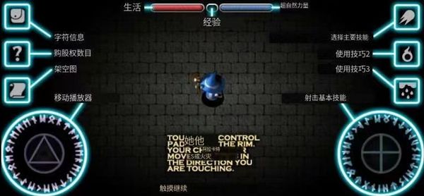 所罗门的守望游戏怎么玩配图6