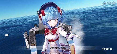 苍蓝誓约3