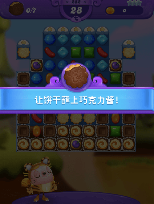 还在为《糖果缤纷乐》障碍物烦恼吗?这几招教你轻松消灭障碍,变身闯关达人! 还在为《糖果缤纷乐》障碍物烦恼吗?这几招教你轻松消灭障碍,变身闯关达人!