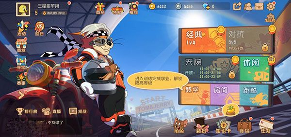 游戏模式介绍配图3