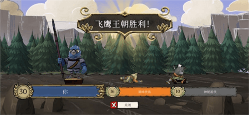 游戏背景配图1