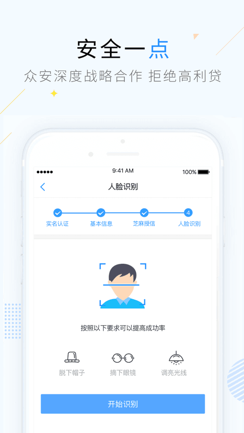 点点商城