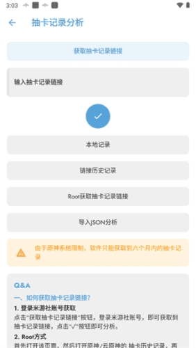 应急食品app2