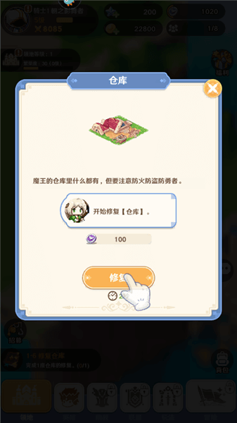 模拟经营玩法介绍配图4