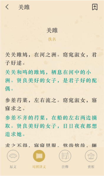 文言文3