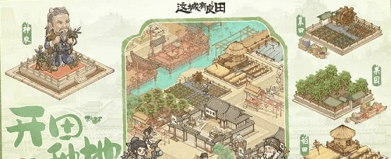 新手攻略配图1