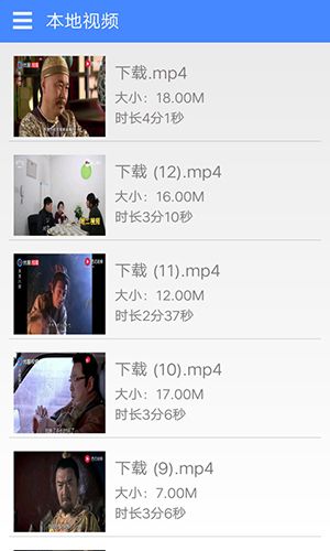 软件亮点配图1