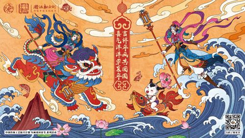 QQ华夏手游3