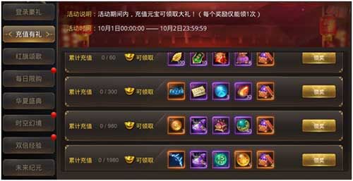 刀剑情缘9