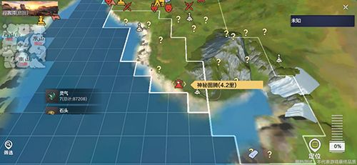 妄想山海怎么建家