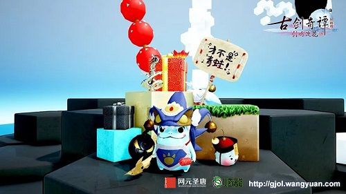 神秘商人•蛋蛋