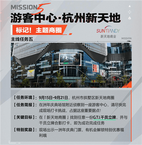 三角洲行动12