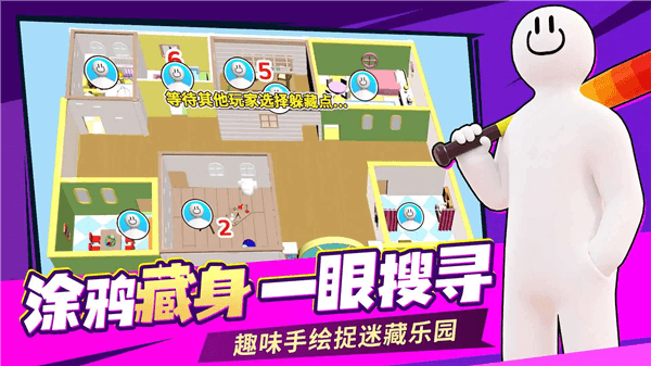 游戏亮点配图1