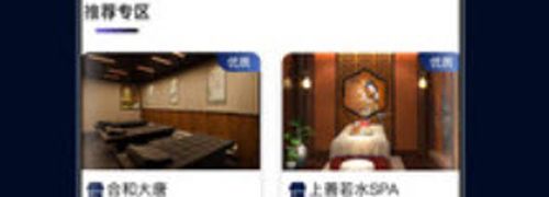 云康到家app软件亮点