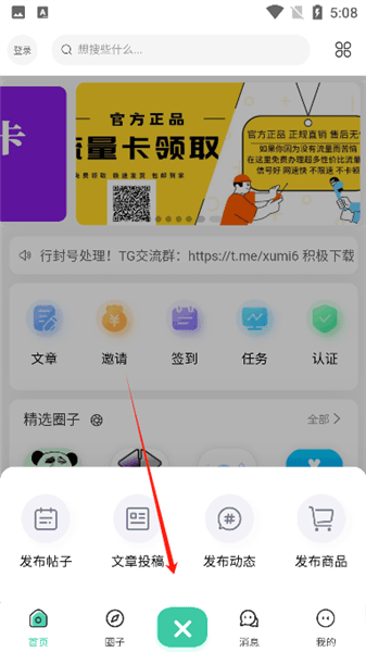 使用说明配图3