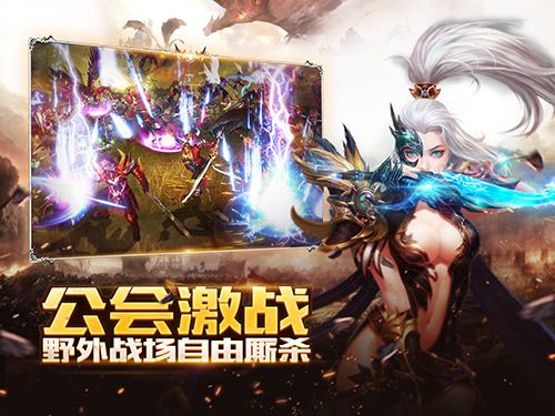 神龙武士宣传图2
