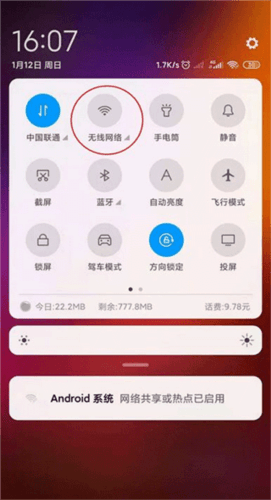 极云普惠云电脑免费版图片12