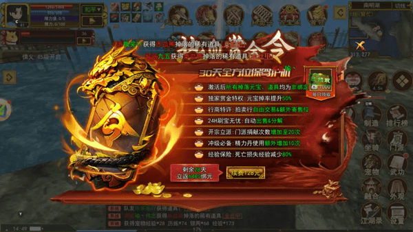 新手攻略配图1