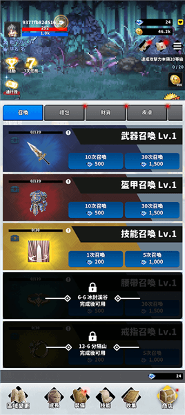 怎么玩配图6