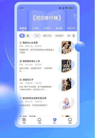 软件功能配图1