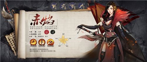 琅琊榜:风起长林
