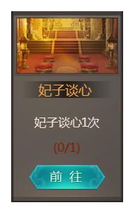 游戏攻略配图5