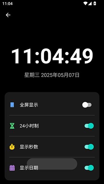 照妖镜6.1版本宣传图