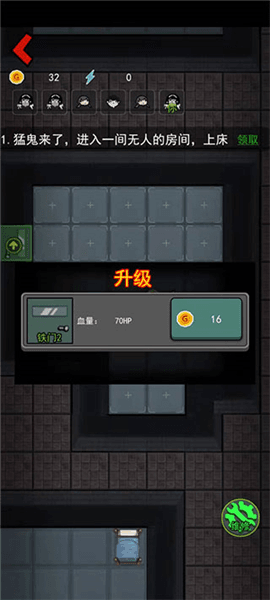 新手教程配图2