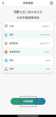 即时猫图片5