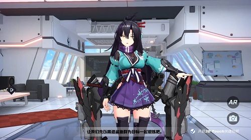 苍蓝誓约8