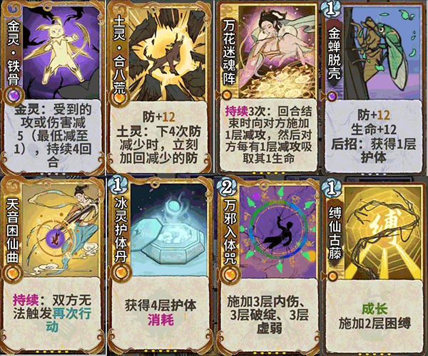 如何快速摆脱萌新期配图3